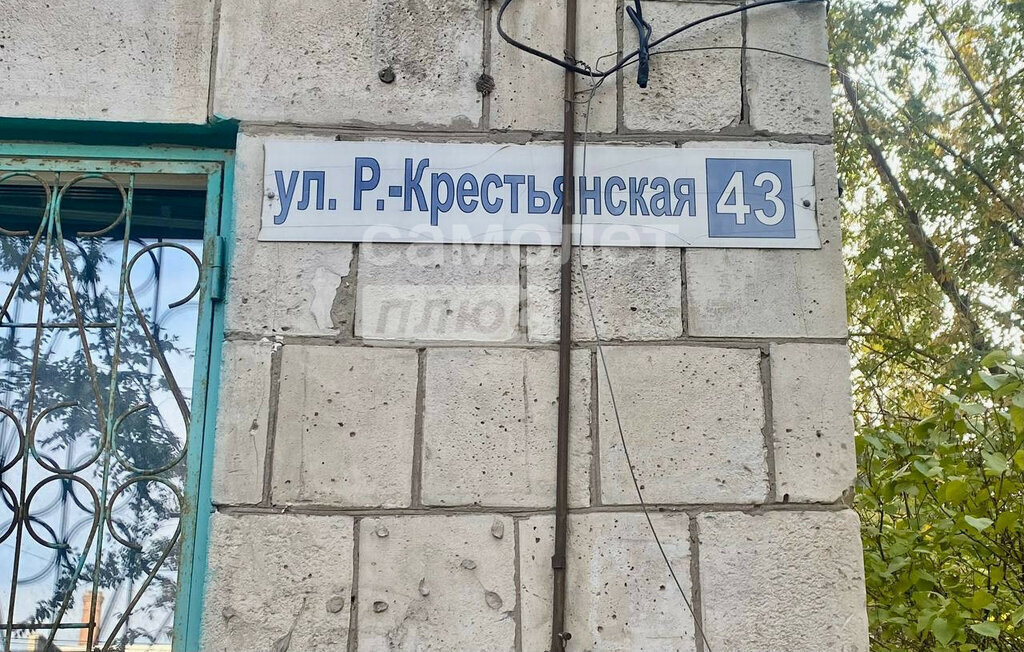 квартира г Волгоград ул Рабоче-Крестьянская 43 фото 1