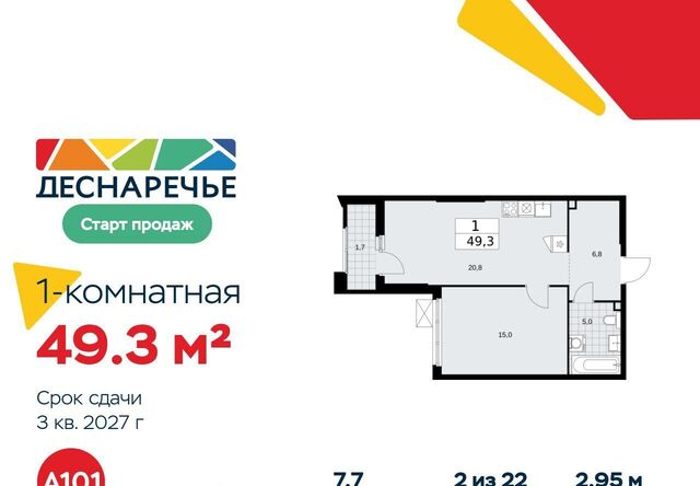метро Бунинская аллея № 18 кв-л фото