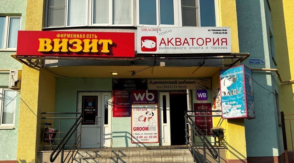 свободного назначения г Пенза р-н Железнодорожный ул Тарханова 10в фото 3