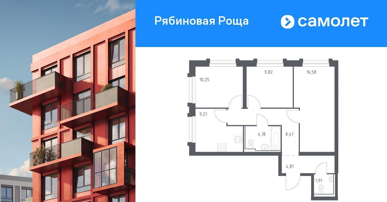 квартира г Чита р-н Железнодорожный ул Железобетонная 1/1 фото 1