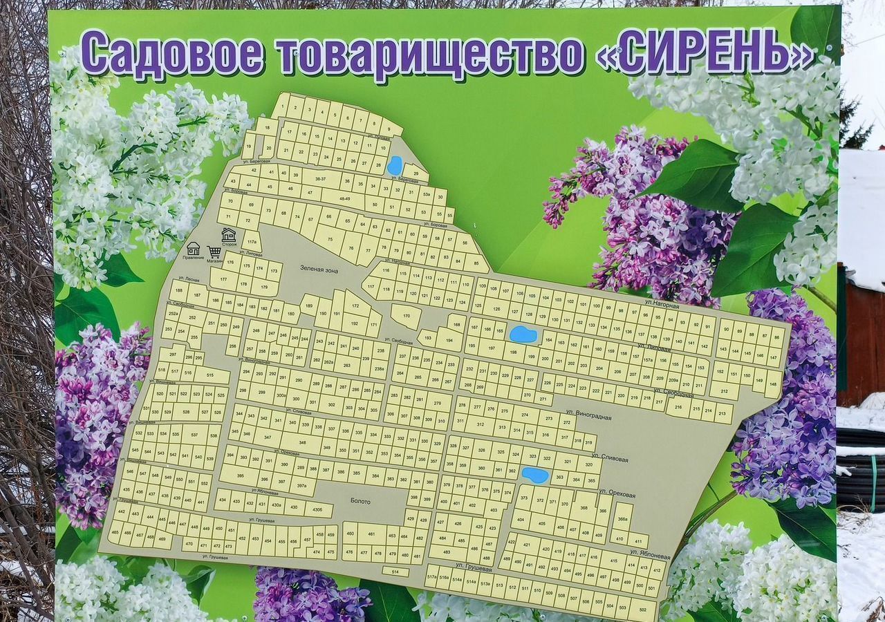 дом г Тюмень р-н Ленинский ул Нагорная 100 территория СОСН Сирень фото 1