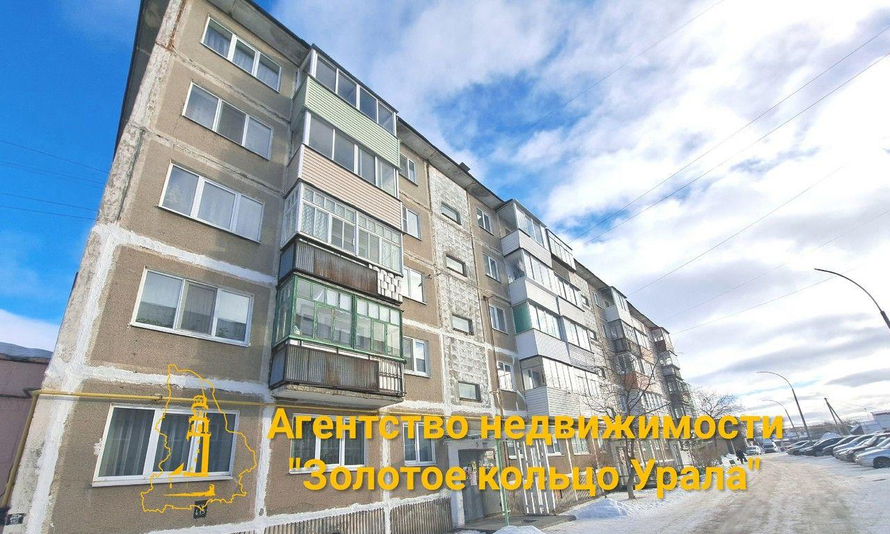квартира р-н Невьянский г Невьянск ул Профсоюзов 19 фото 6