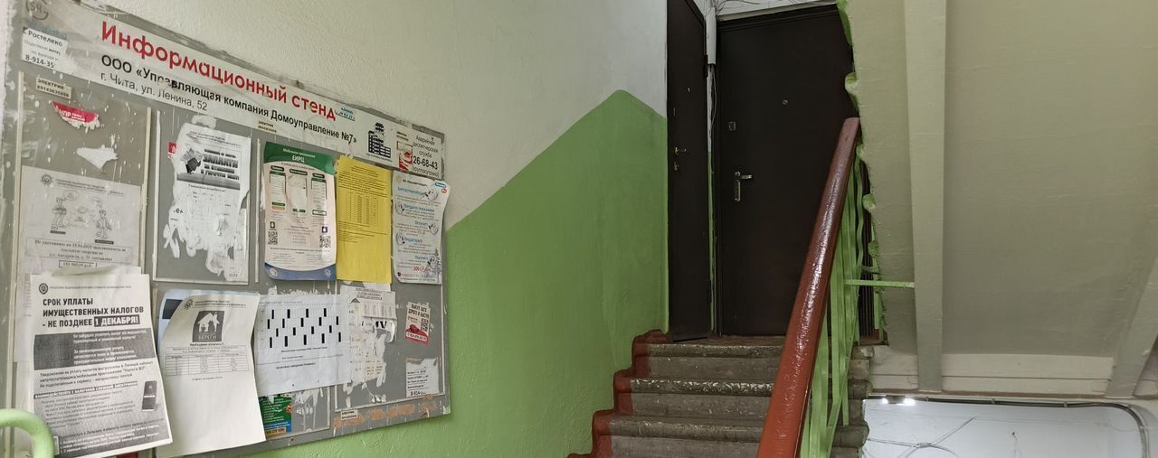 квартира г Чита р-н Центральный ул Ангарская 33 фото 29