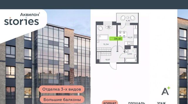 ул Солнечная 4 Проспект Большевиков, Заневское городское поселение фото