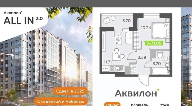 метро Достоевская фото