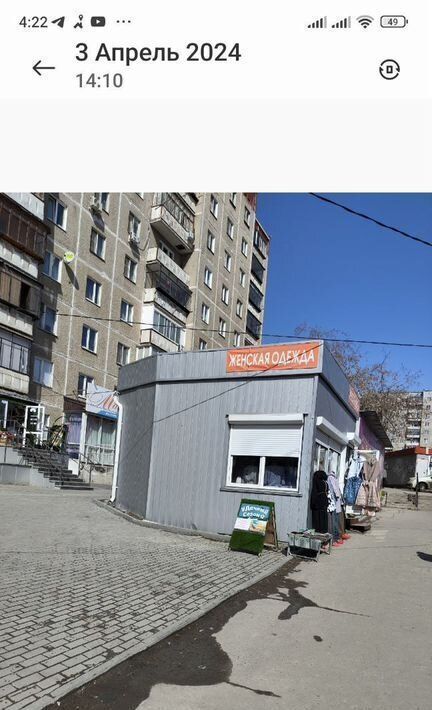 свободного назначения г Миасс ул Степана Разина 12в фото 3