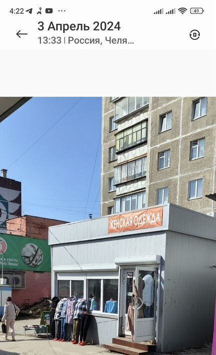 свободного назначения г Миасс ул Степана Разина 12в фото 2