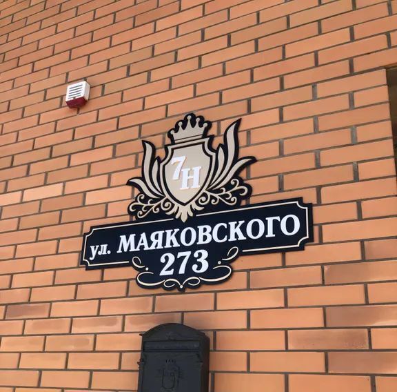 комната г Шахты ул Маяковского 273 фото 11