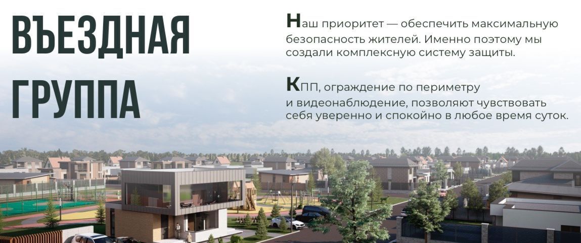 земля г Домодедово Грибоедово кп фото 2