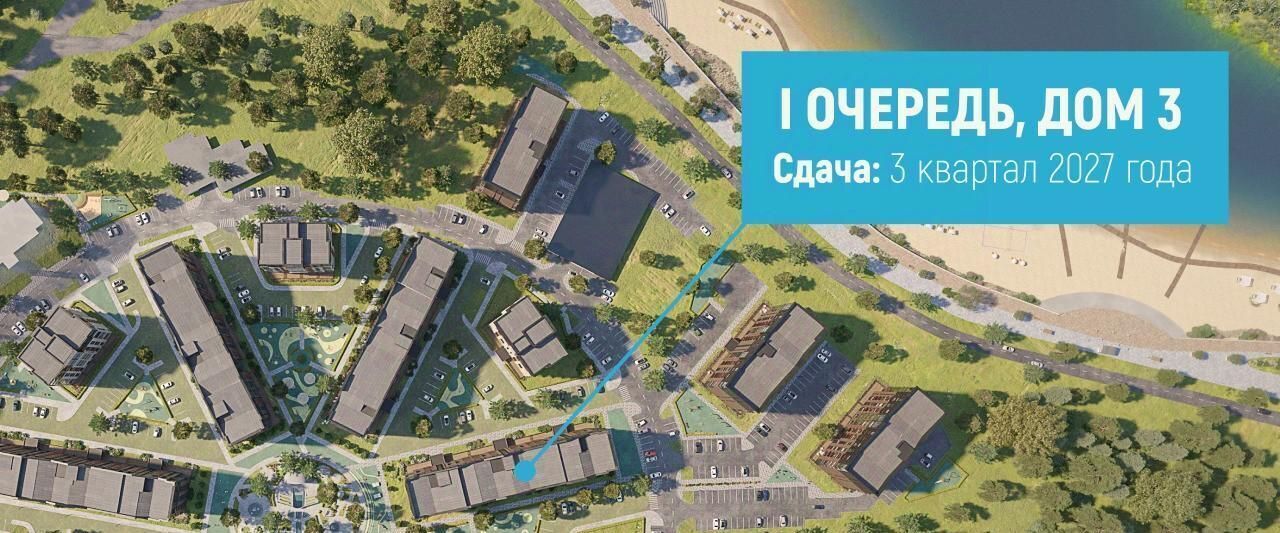 квартира г Рязань п Шпалозавода ЖК «Окская стрелка» р-н Советский фото 21