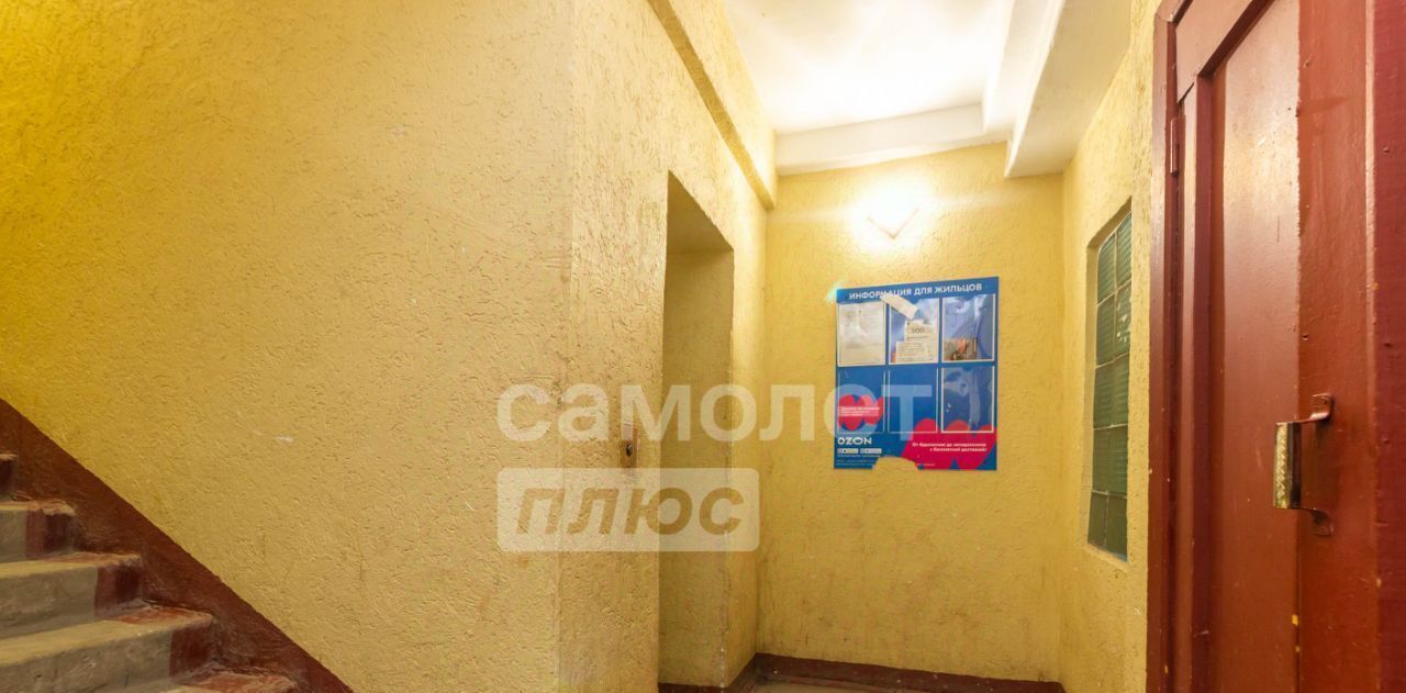 квартира г Уфа р-н Советский ул Степана Злобина 5 фото 20