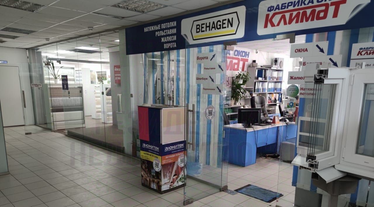торговое помещение г Самара р-н Промышленный Безымянка пр-кт Кирова 180а фото 8