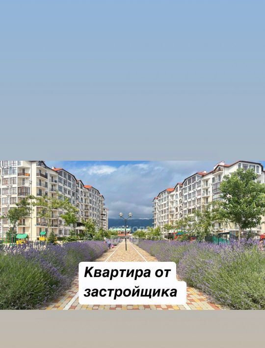 квартира г Геленджик Толстый мыс ул Крымская 22к/10 фото 1