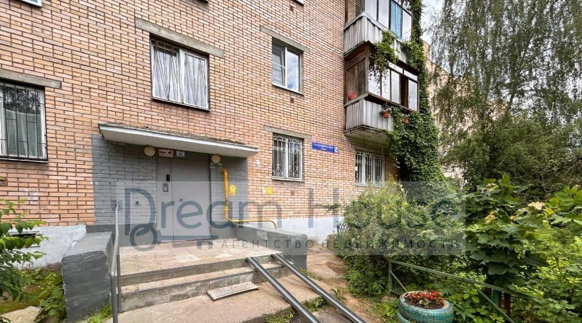 квартира г Пушкино ул 1-я Серебрянская 14 Центральный фото 33