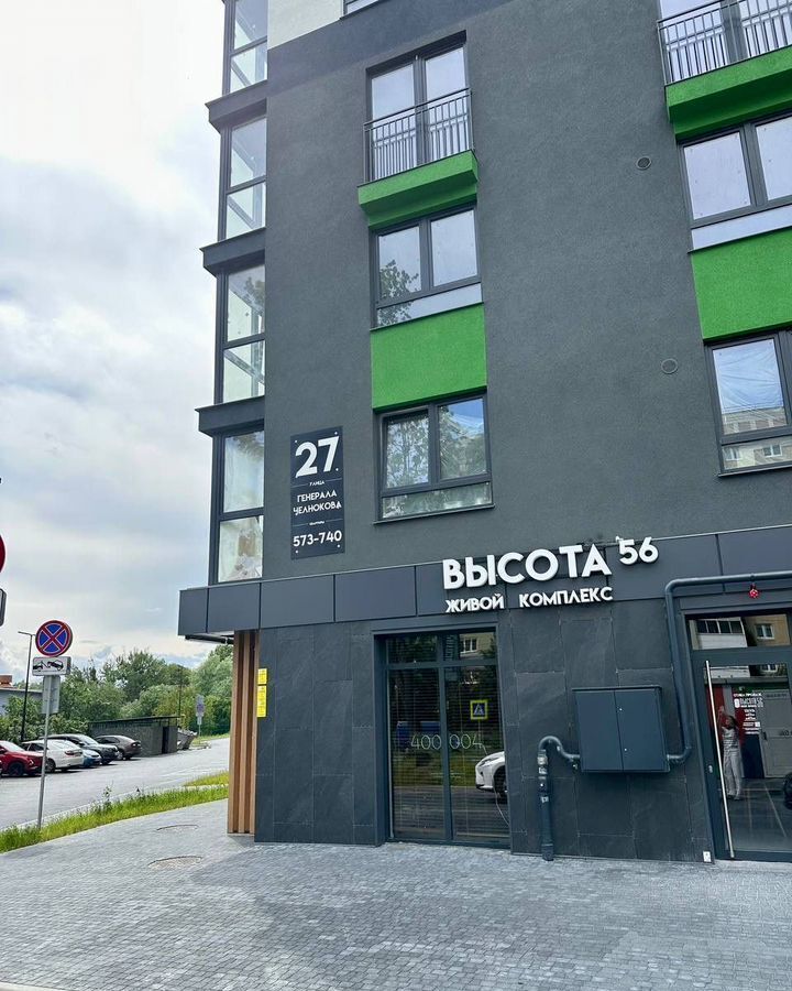 квартира г Калининград р-н Ленинградский ул Генерала Челнокова 27 фото 11