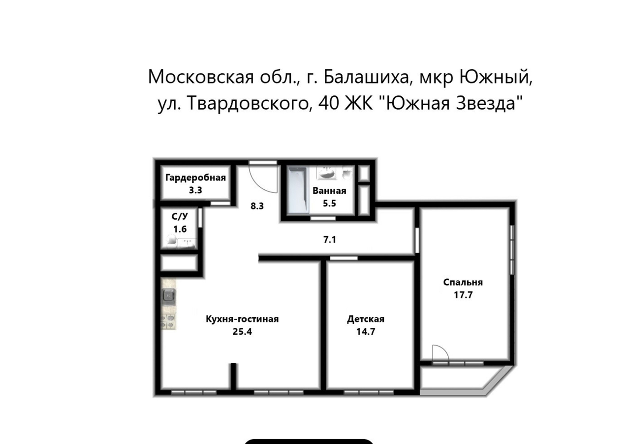 квартира г Балашиха ул Твардовского 40 27а м-н фото 2