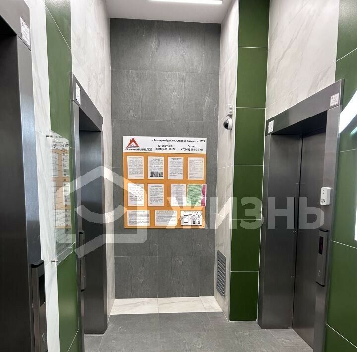 квартира г Екатеринбург р-н Чкаловский Чкаловская ул Циолковского 57 ЖК «Das Haus» фото 13