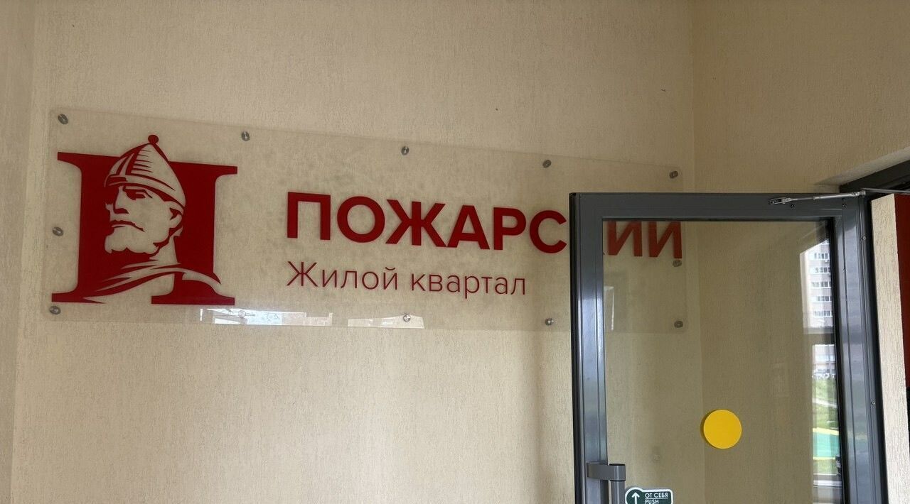 квартира г Рязань р-н Октябрьский Песочня ул Зубковой 27к/6 фото 17