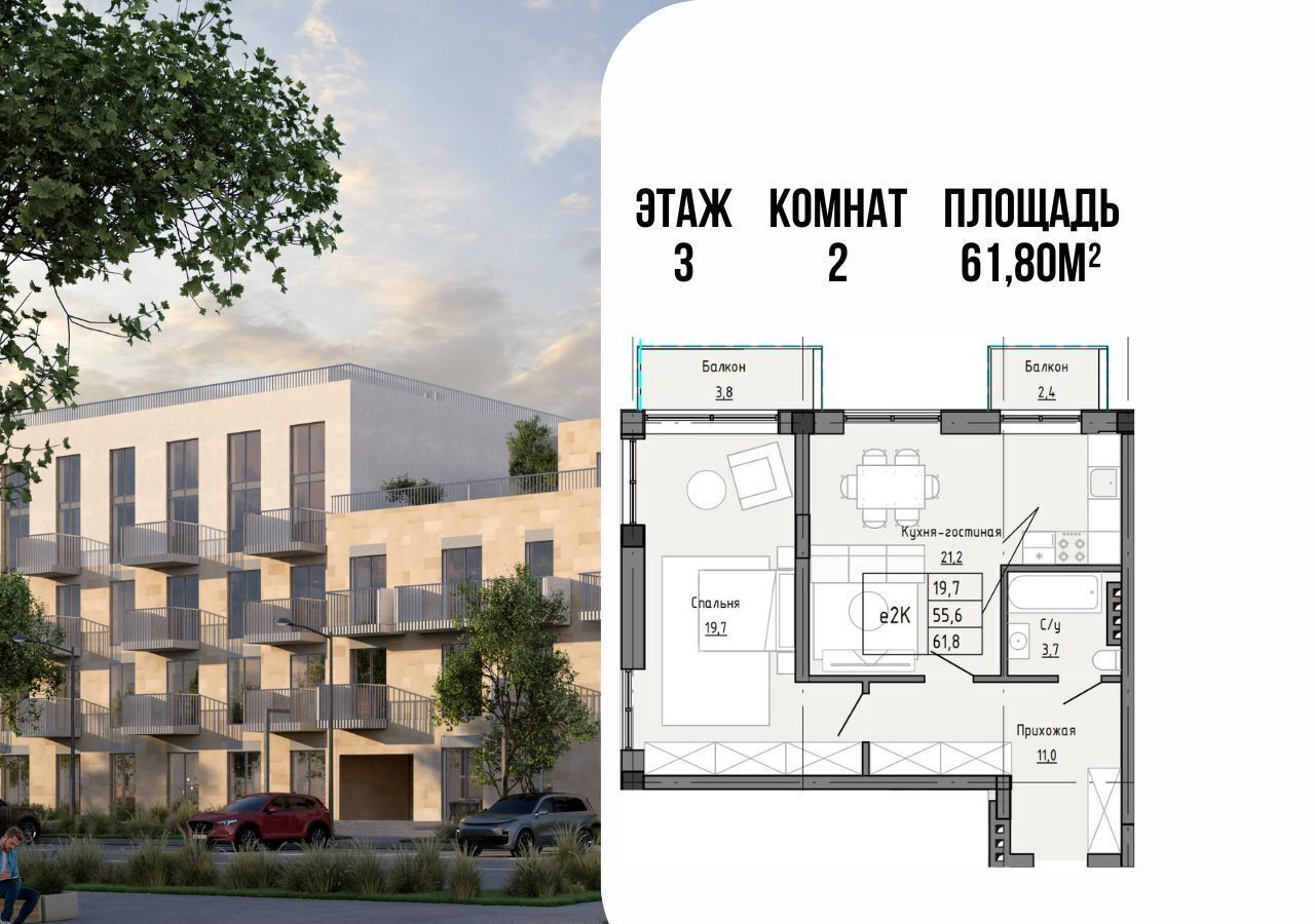 квартира г Дербент ул Светлая 2б фото 1