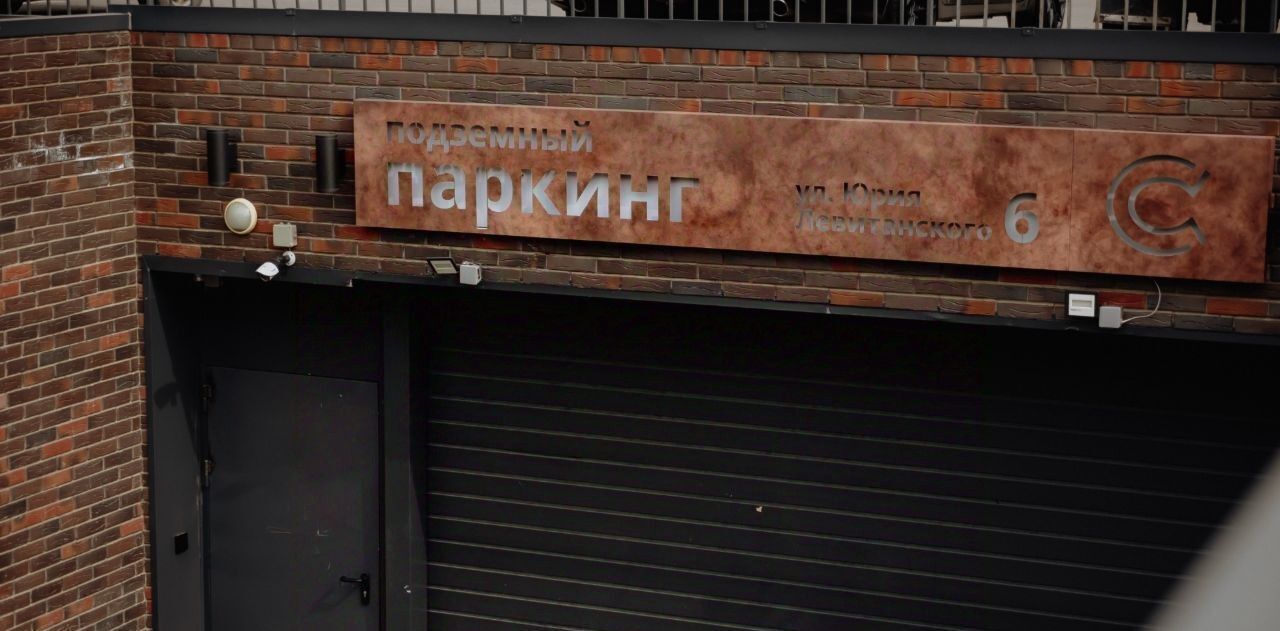 квартира г Иркутск р-н Октябрьский ул Юрия Левитанского фото 35