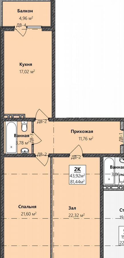 квартира г Махачкала р-н Кировский 4-й Конечный тупик, 20 фото 2