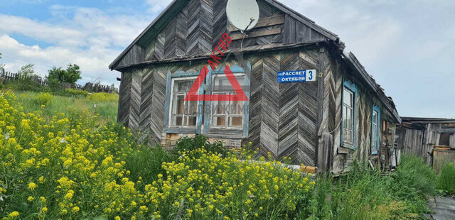 дом д Монастырка ул Рассвет Октября 3 фото