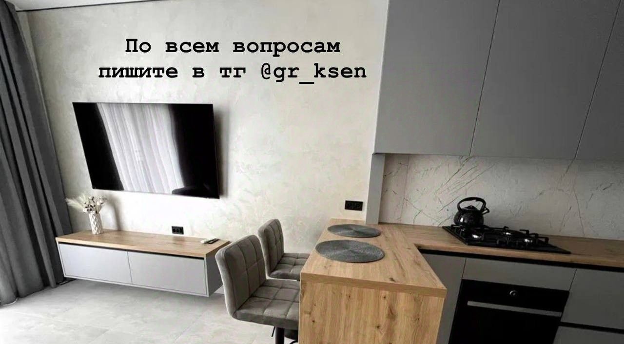 квартира г Кострома ул Валентины Плетневой 13 фото 4
