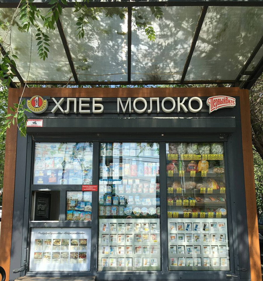 квартира г Челябинск ул Мамина 27а фото 35
