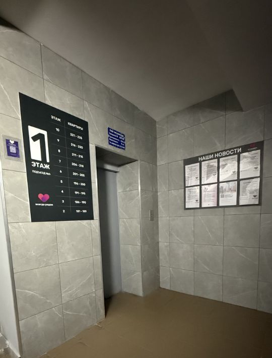 квартира г Казань Суконная слобода пр-кт Альберта Камалеева 12 фото 24
