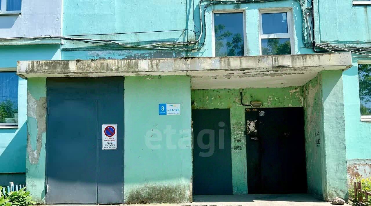 квартира г Владивосток р-н Первомайский ул Каштановая 15 фото 34