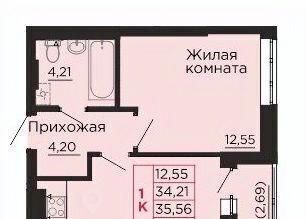 квартира р-н Аксайский г Аксай Жилой комплекс Вишневый сад фото 1