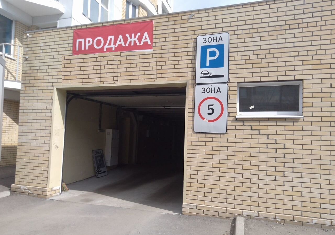 машиноместо г Омск р-н Ленинский ул Серова 18а фото 1