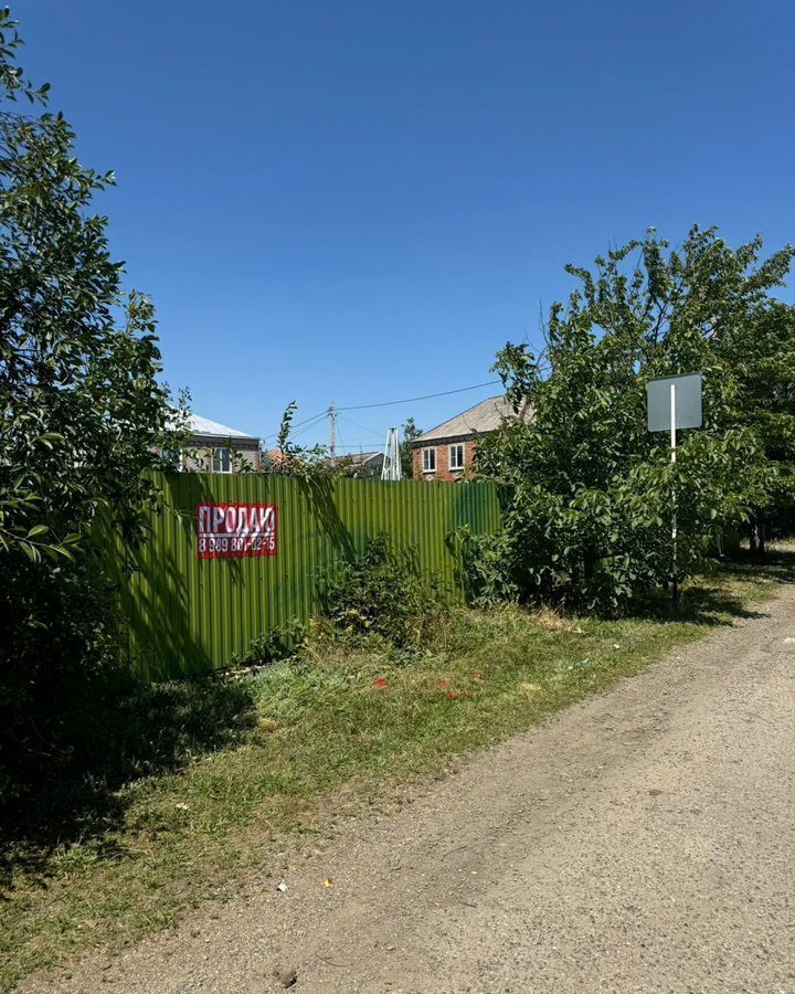земля р-н Белореченский г Белореченск ул Конармейская Белореченское городское поселение фото 1