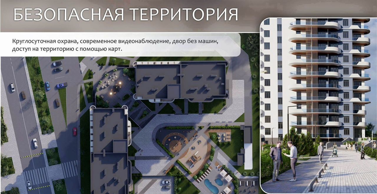 квартира г Евпатория ул. Аллея Дружбы, д. 20 фото 7