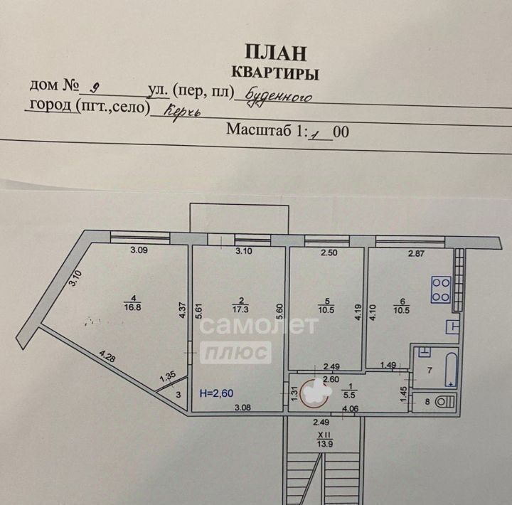 квартира г Керчь ул Буденного 9/1 фото 7