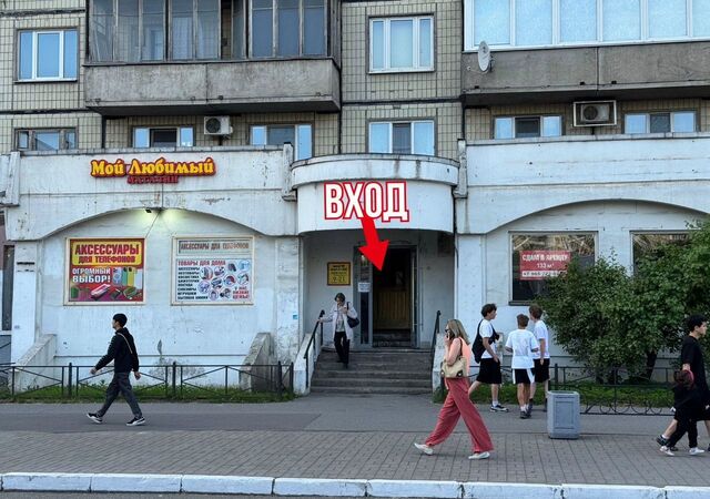 свободного назначения метро Проспект Просвещения дом 150к/1 фото