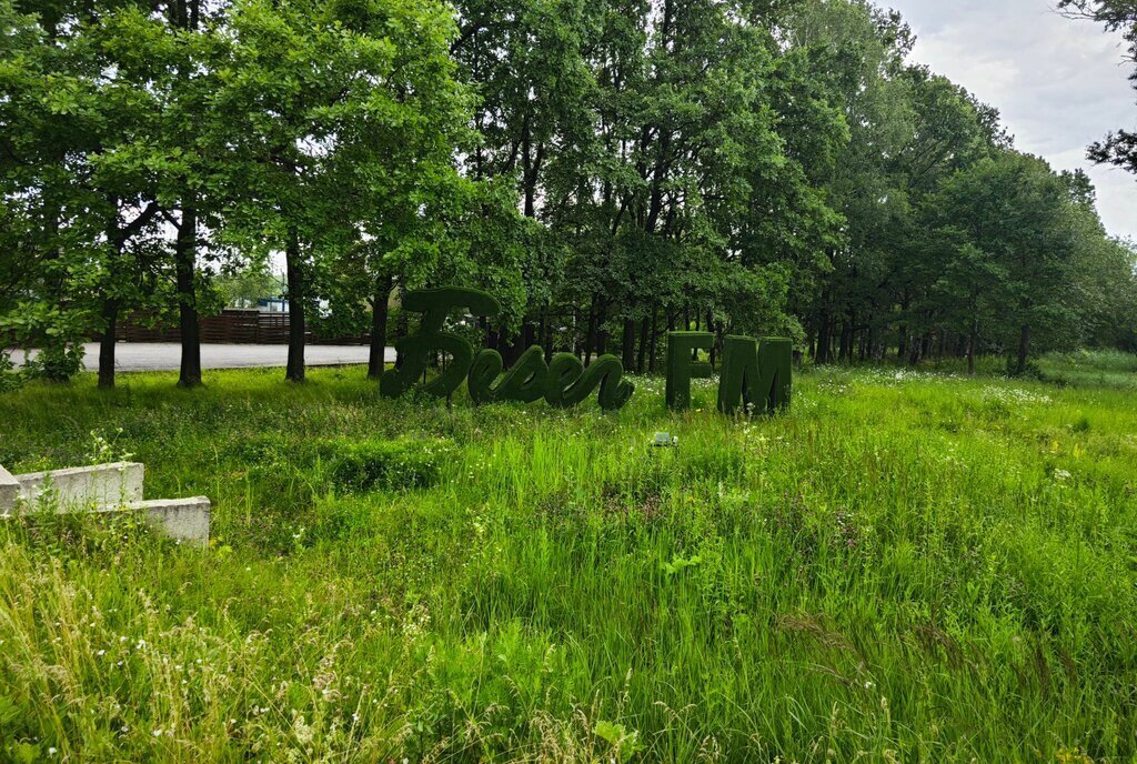 земля г Домодедово с Растуново КП Берег ФМ 165 фото 13