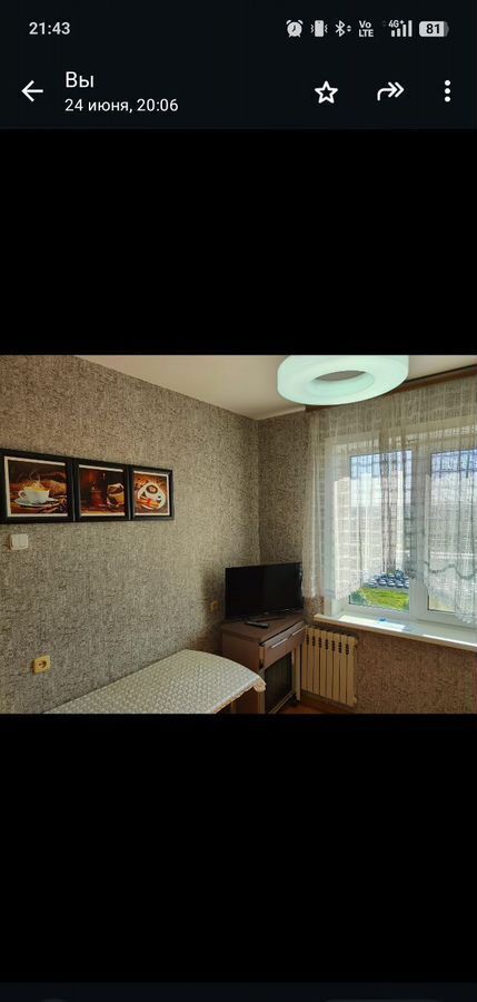 квартира г Кемерово р-н Ленинский пр-кт Комсомольский 71 фото 3