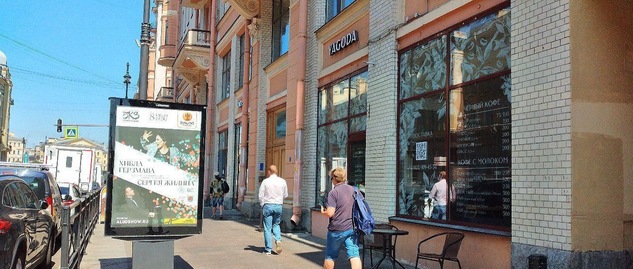 свободного назначения г Санкт-Петербург метро Садовая пр-кт Московский 6 Сенной округ фото 13