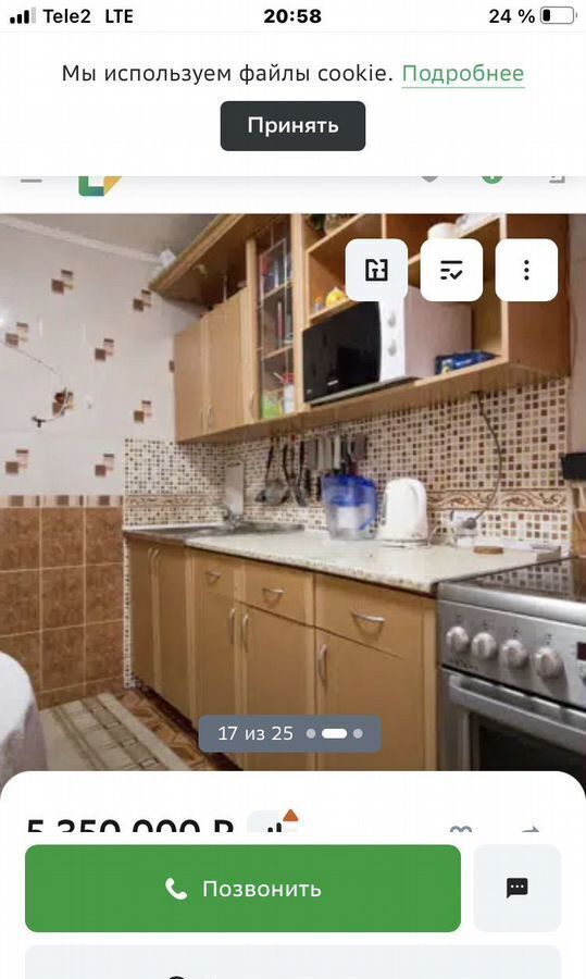 квартира г Томск р-н Октябрьский тракт Иркутский 204 фото 11