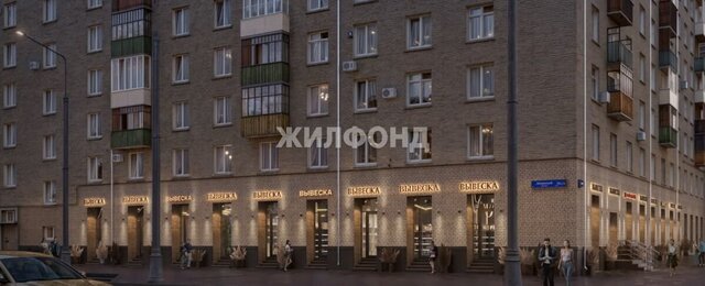 метро Университет пр-кт Ленинский 81/2 фото