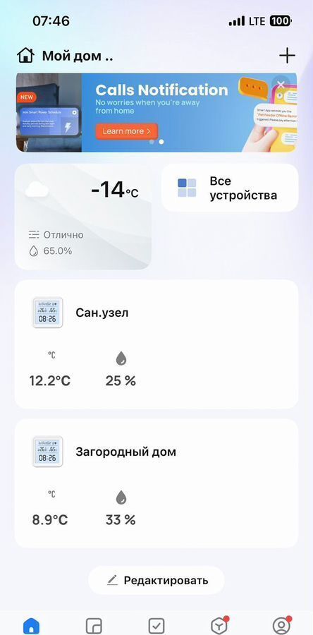 дом г Самара снт Электрощит сельское поселение Новый Буян, Красноярский р-н, СДТ фото 14