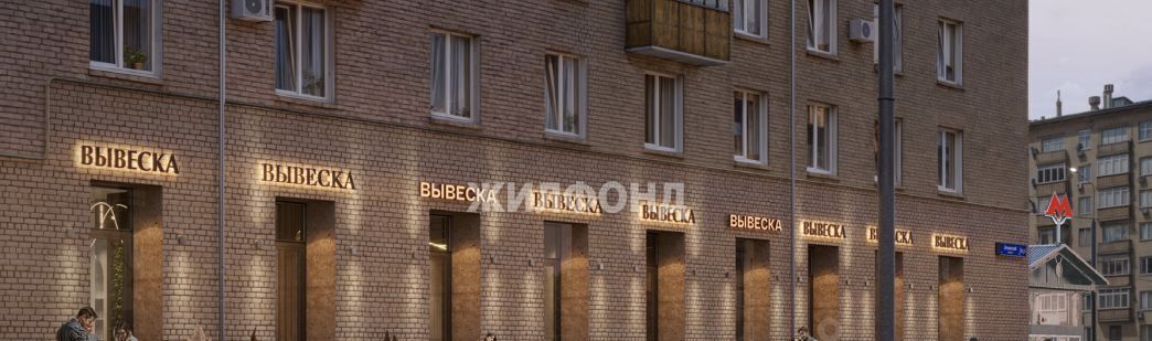 торговое помещение г Москва метро Университет пр-кт Ленинский 81/2 фото 3