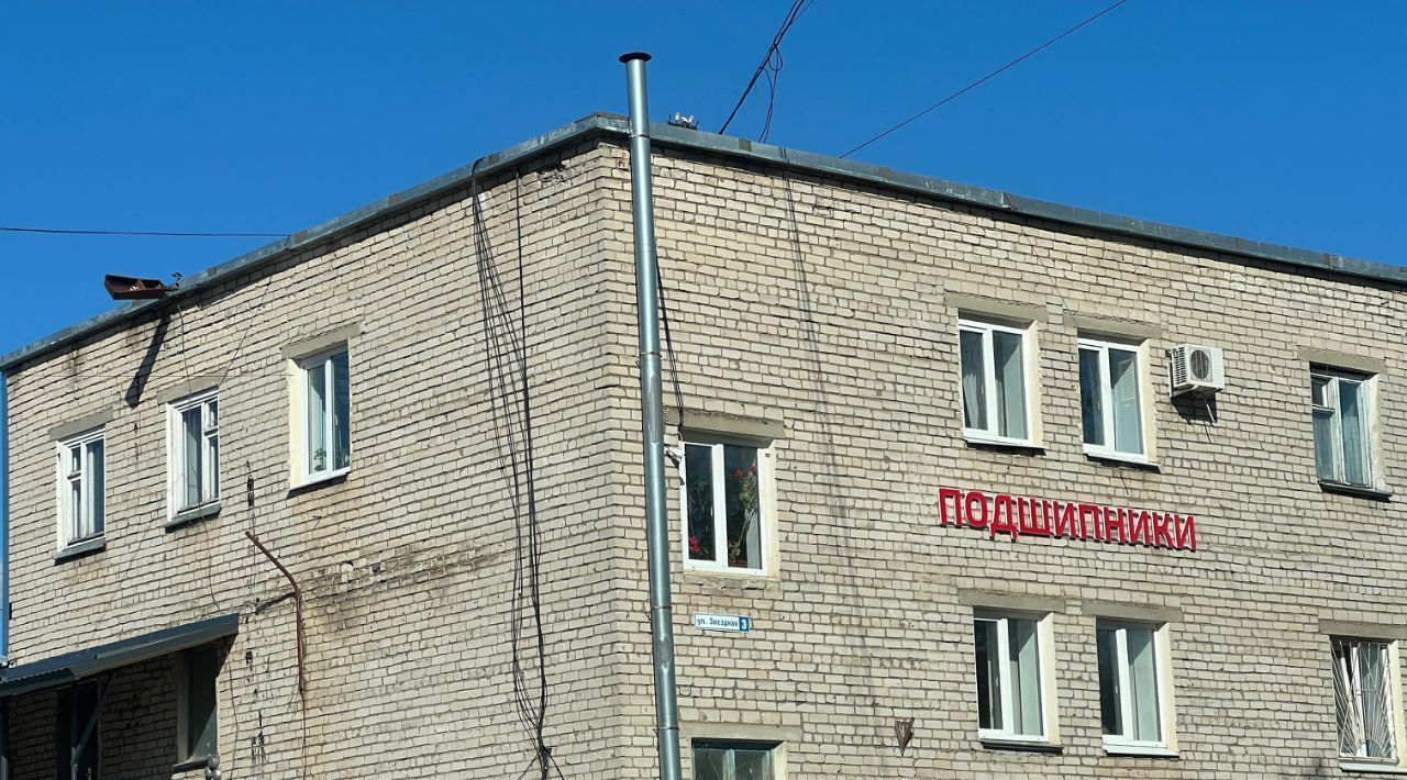 офис г Псков ул Звездная 3 фото 1