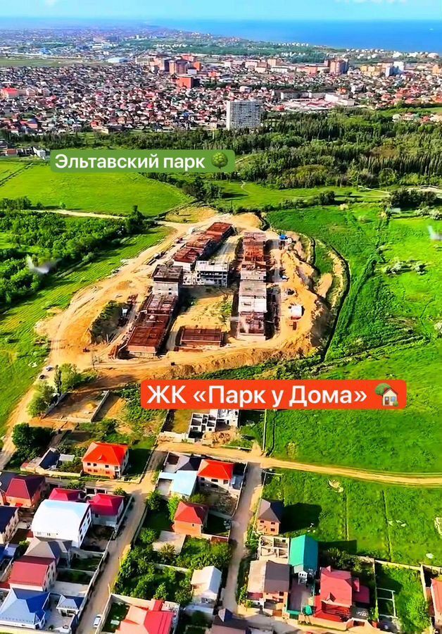 квартира г Махачкала р-н Кировский фото 1