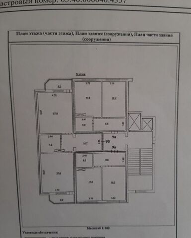 дом 66а р-н Советский фото