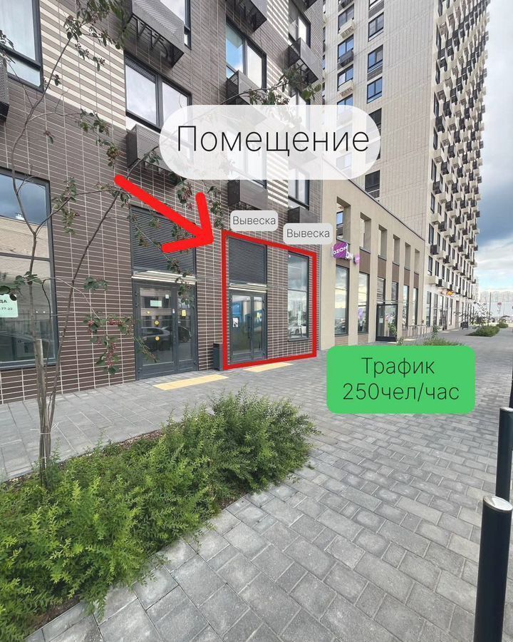свободного назначения г Зеленоград пер Георгиевский 27к/1 Зеленоград-Крюково фото 1