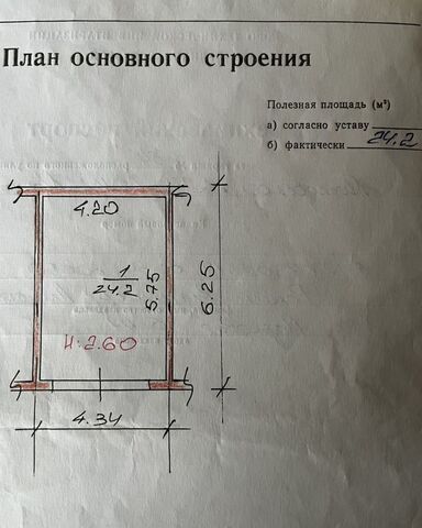 гараж 23-й квартал Донецкий фото