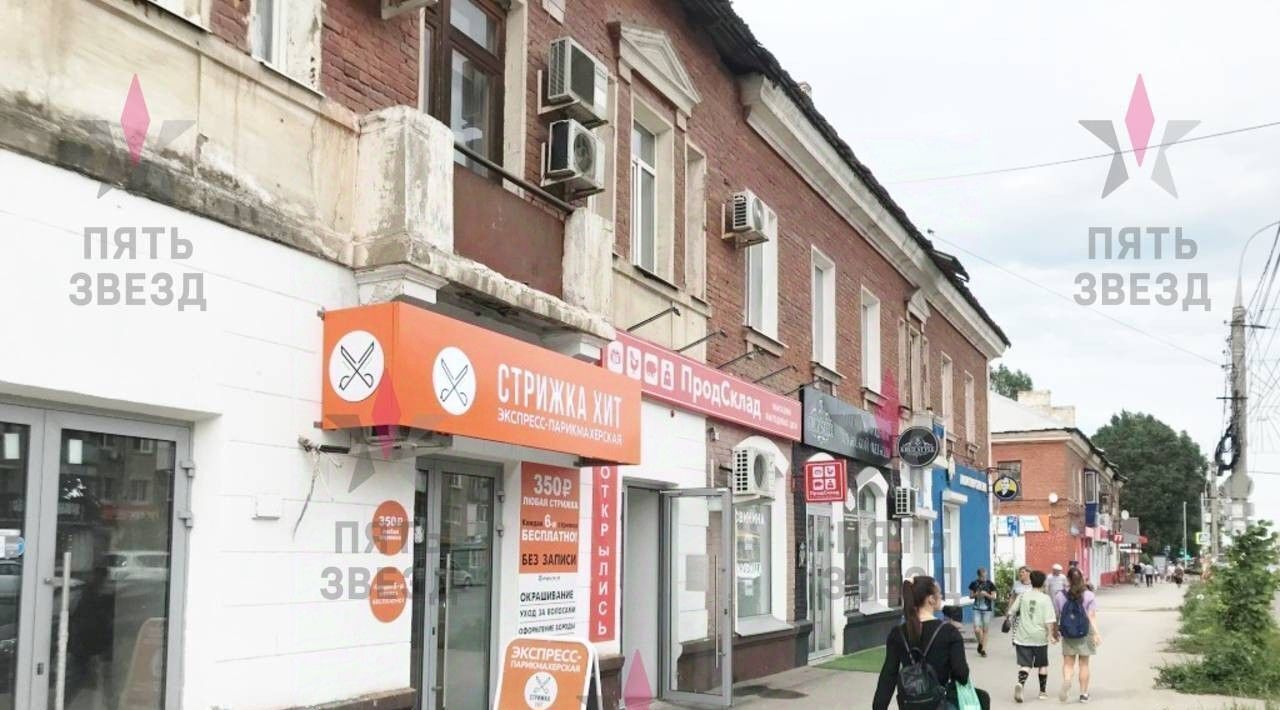 торговое помещение г Самара р-н Кировский Безымянка ул Победы 132 фото 6