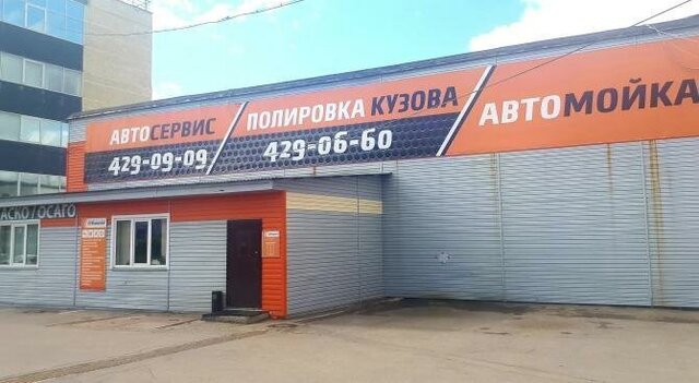 офис Бурнаковская дом 37к/4 фото